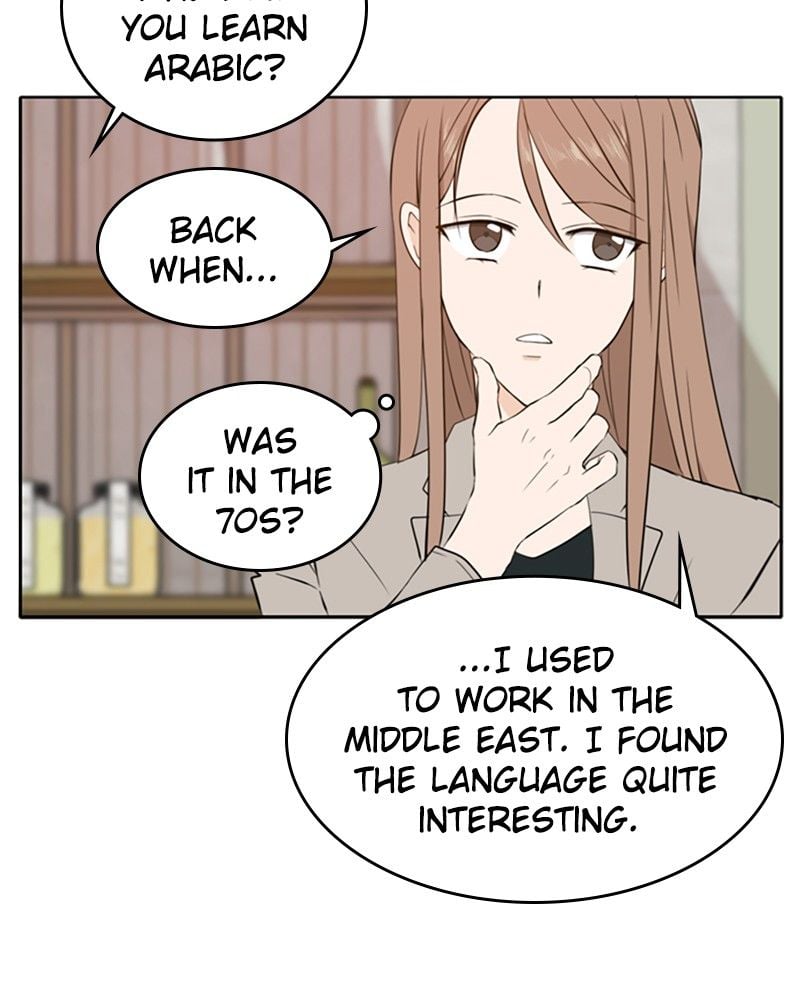 Please Take Care Of Me In This Life As Well chapter 16 - page 27