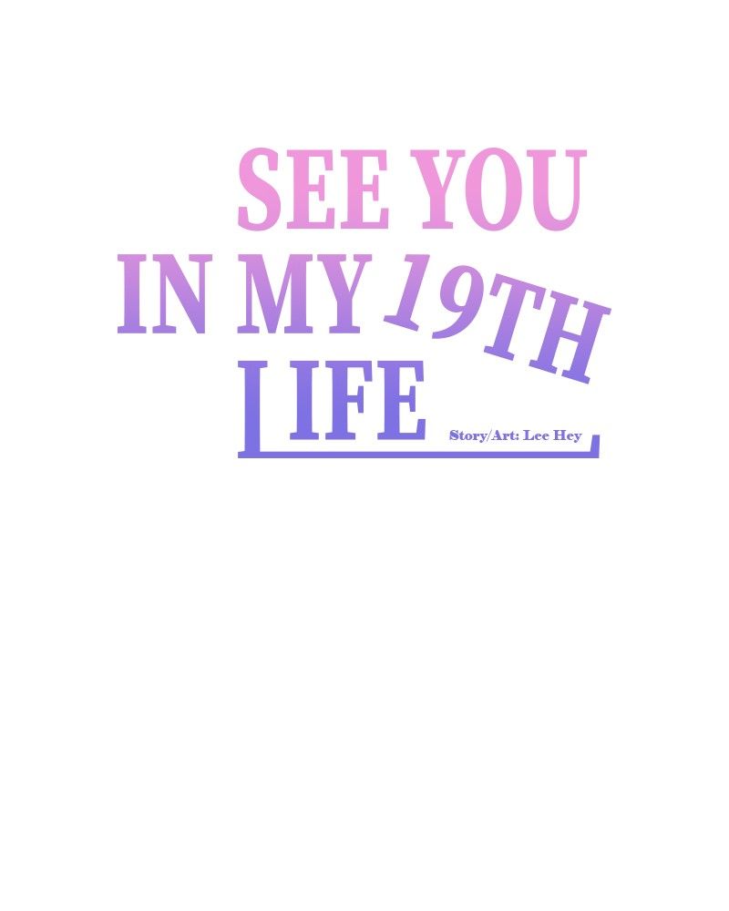 Please Take Care Of Me In This Life As Well chapter 16 - page 85