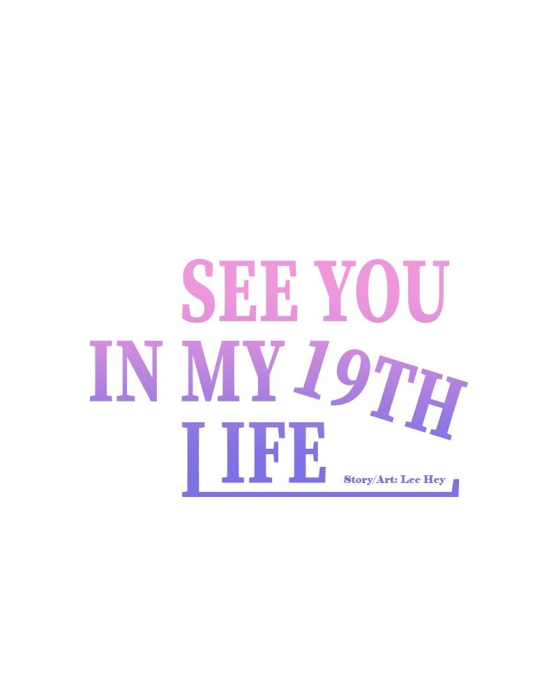 Please Take Care Of Me In This Life As Well chapter 10 - page 54