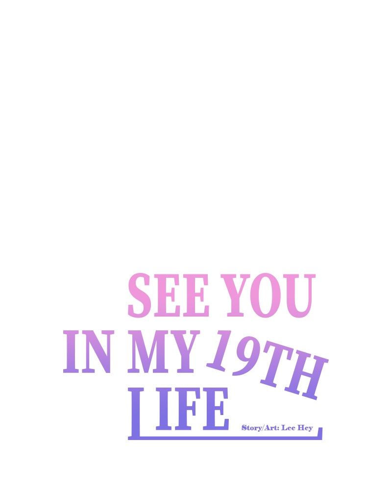 Please Take Care Of Me In This Life As Well chapter 11 - page 49