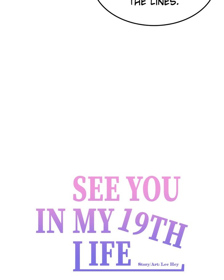 Please Take Care Of Me In This Life As Well chapter 12 - page 18