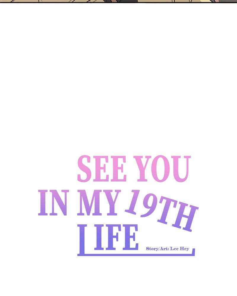 Please Take Care Of Me In This Life As Well chapter 13 - page 70