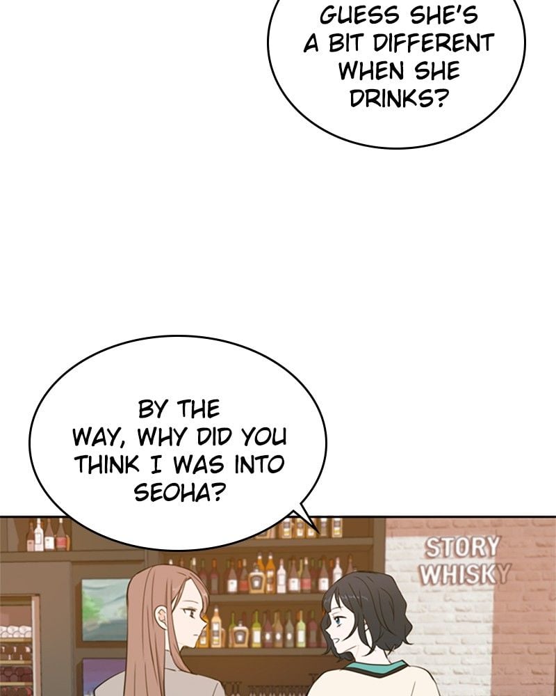 Please Take Care Of Me In This Life As Well chapter 17 - page 15