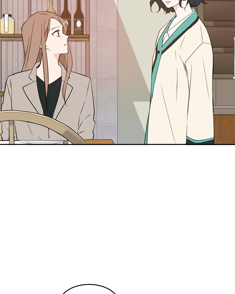 Please Take Care Of Me In This Life As Well chapter 17 - page 2