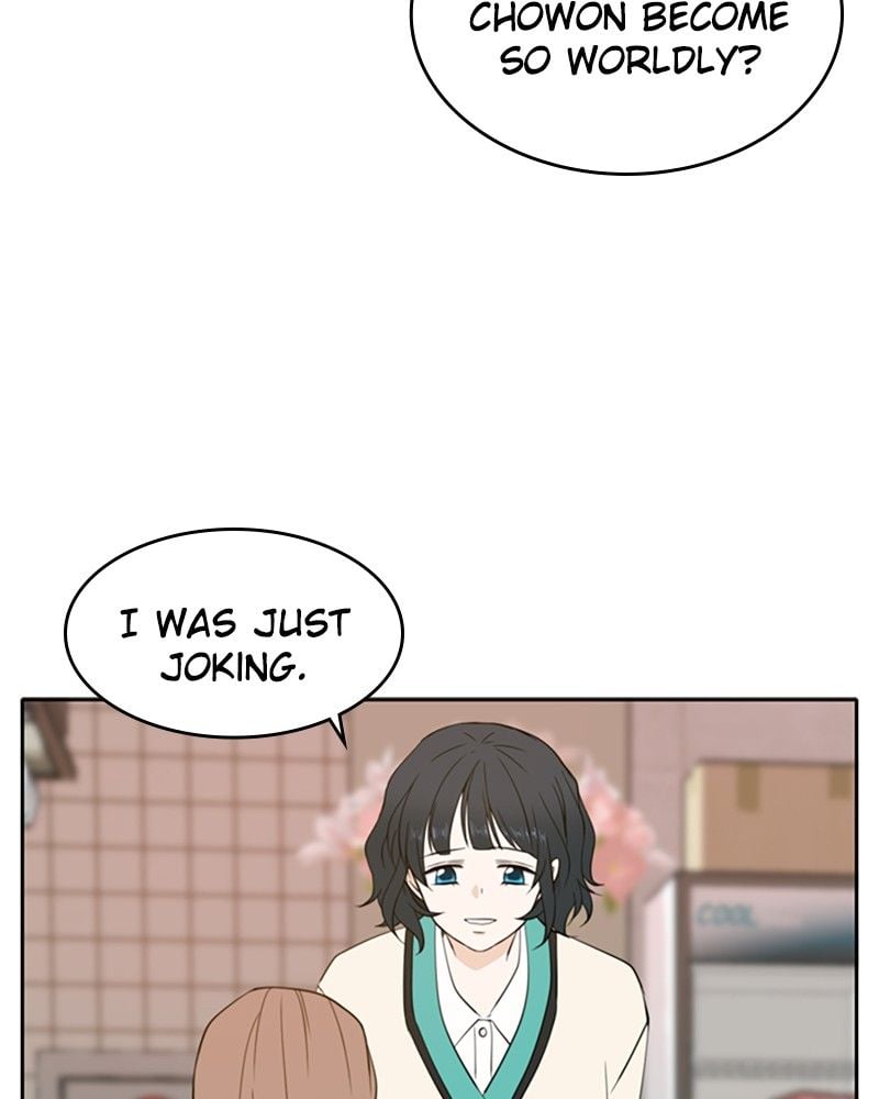 Please Take Care Of Me In This Life As Well chapter 17 - page 7
