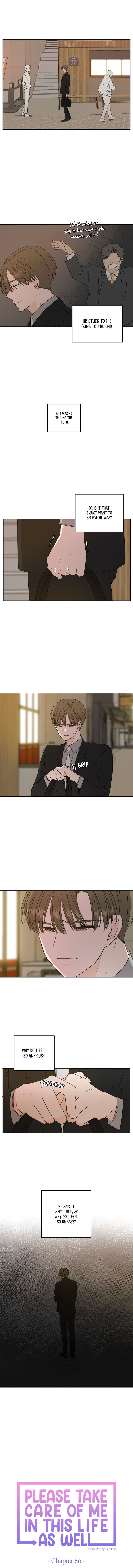 Please Take Care Of Me In This Life As Well chapter 60 - page 8