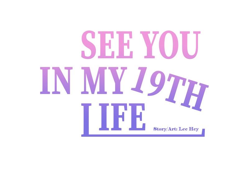 Please Take Care Of Me In This Life As Well chapter 18 - page 48