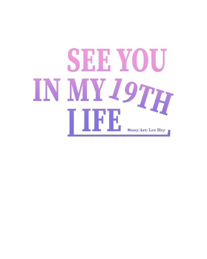 Please Take Care Of Me In This Life As Well chapter 19 - page 34