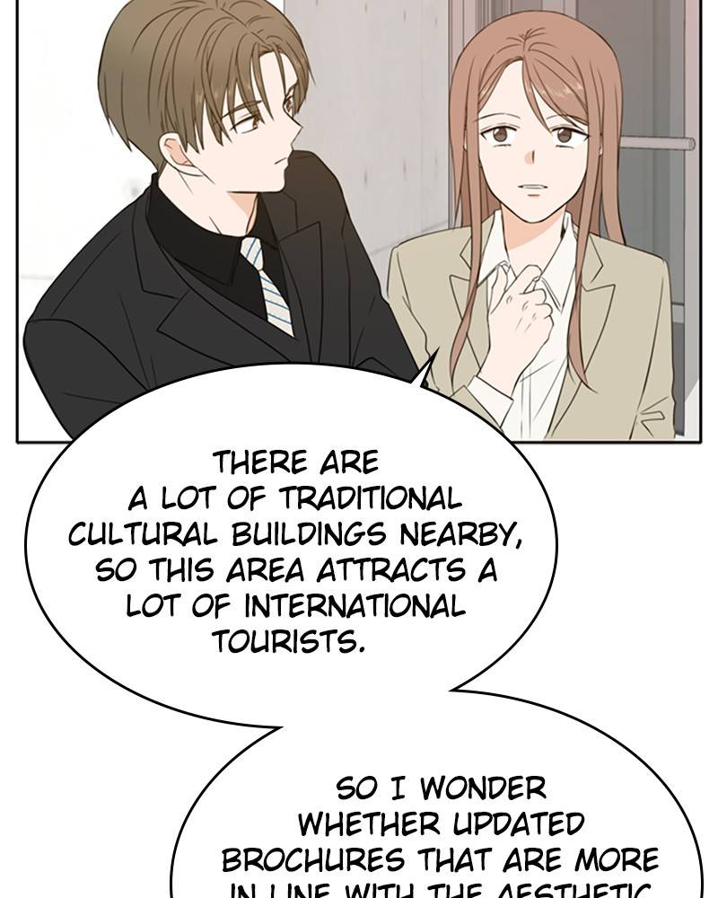 Please Take Care Of Me In This Life As Well chapter 19 - page 88