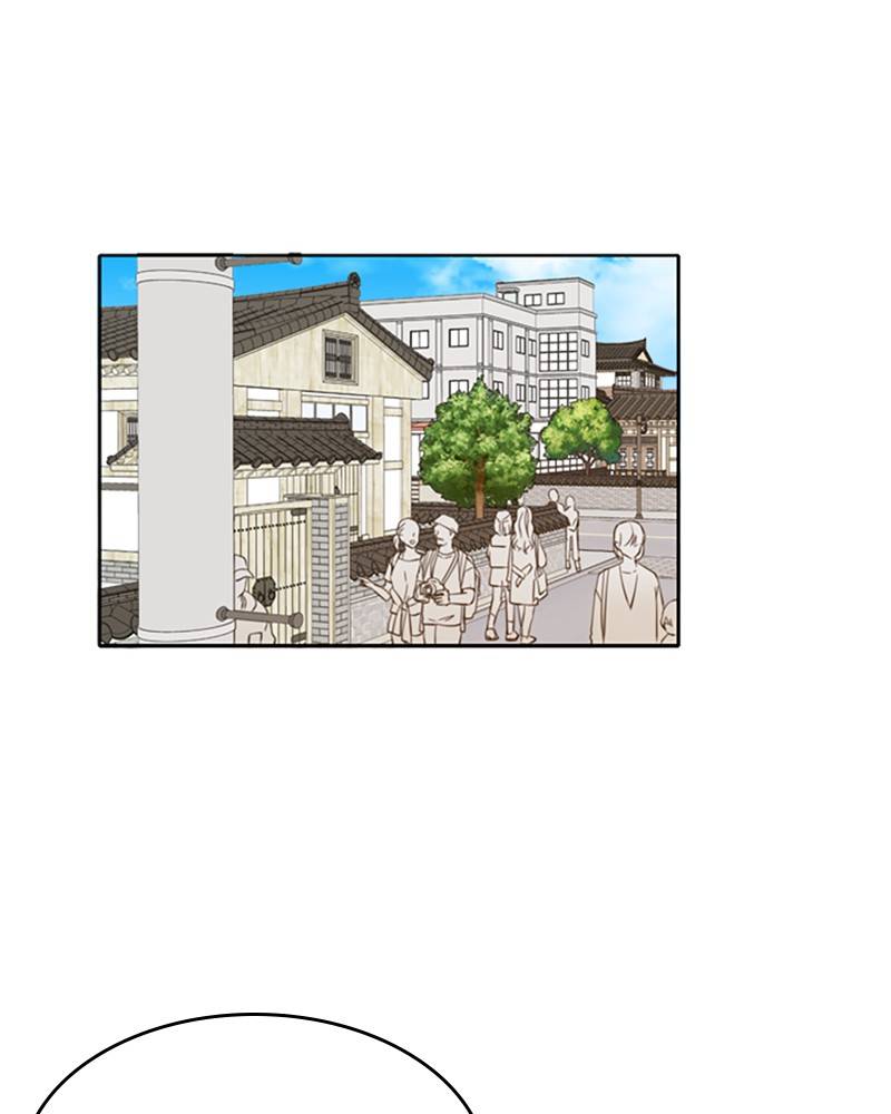 Please Take Care Of Me In This Life As Well chapter 20 - page 1