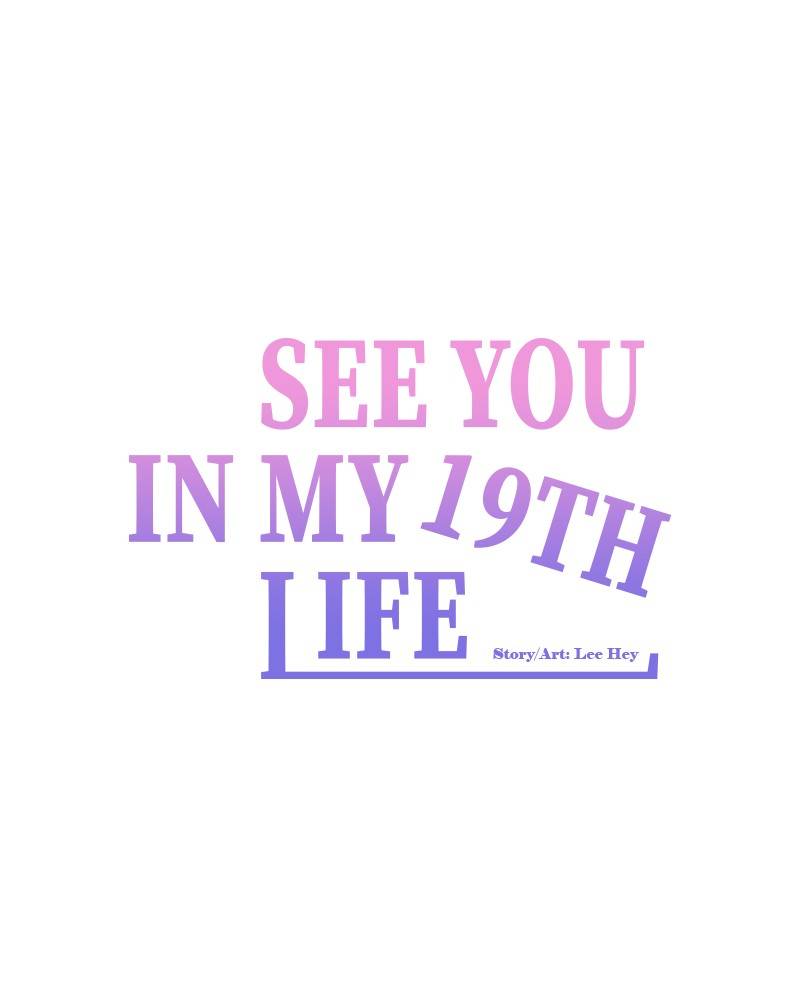 Please Take Care Of Me In This Life As Well chapter 20 - page 35