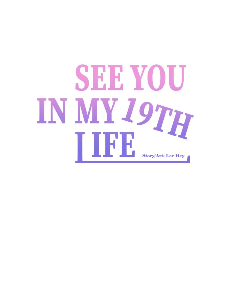Please Take Care Of Me In This Life As Well chapter 42 - page 70