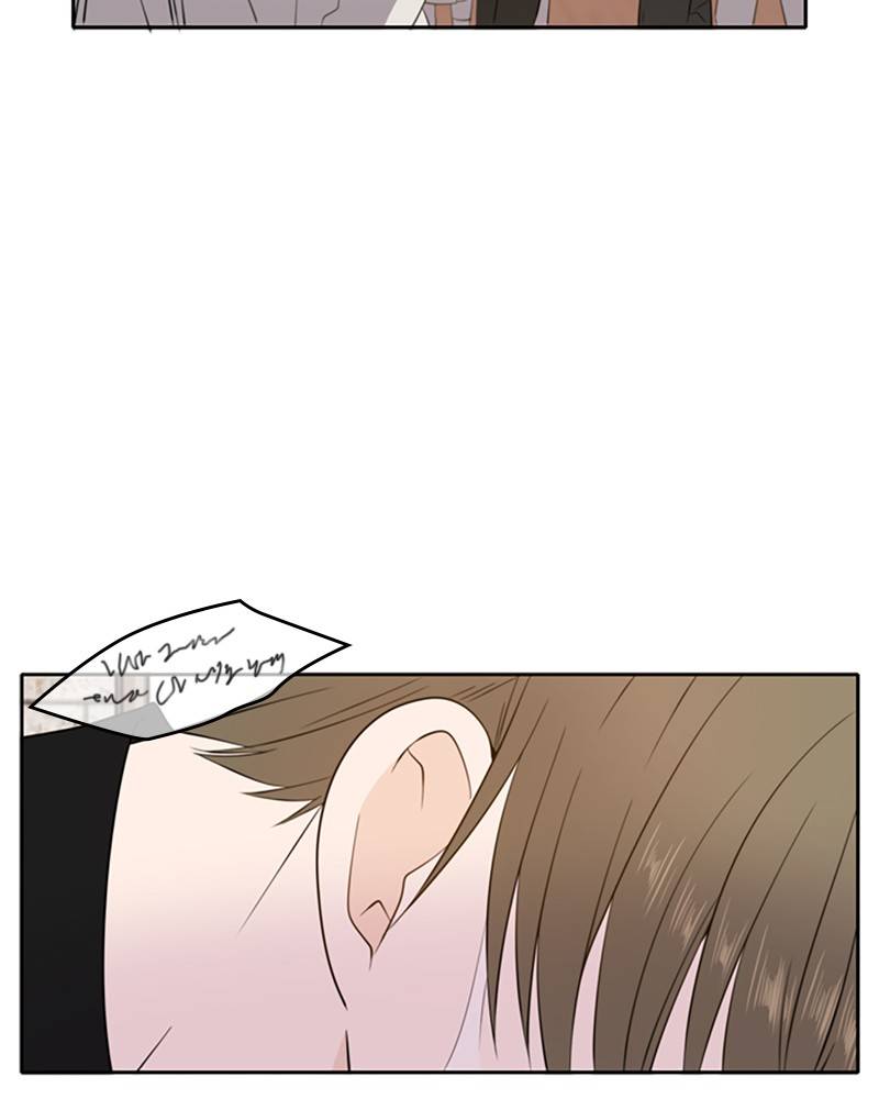 Please Take Care Of Me In This Life As Well chapter 21 - page 5