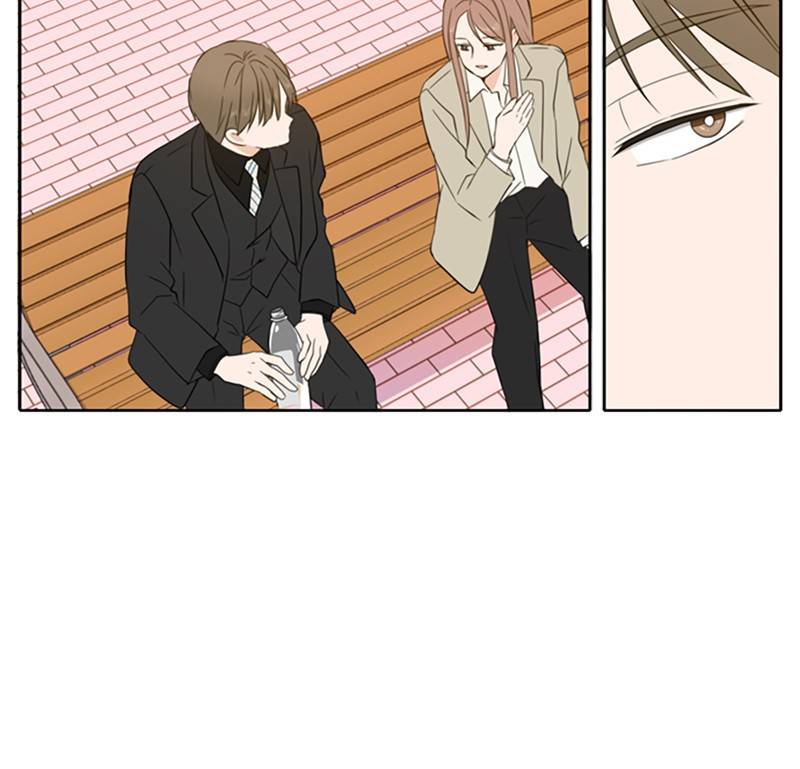 Please Take Care Of Me In This Life As Well chapter 21 - page 71