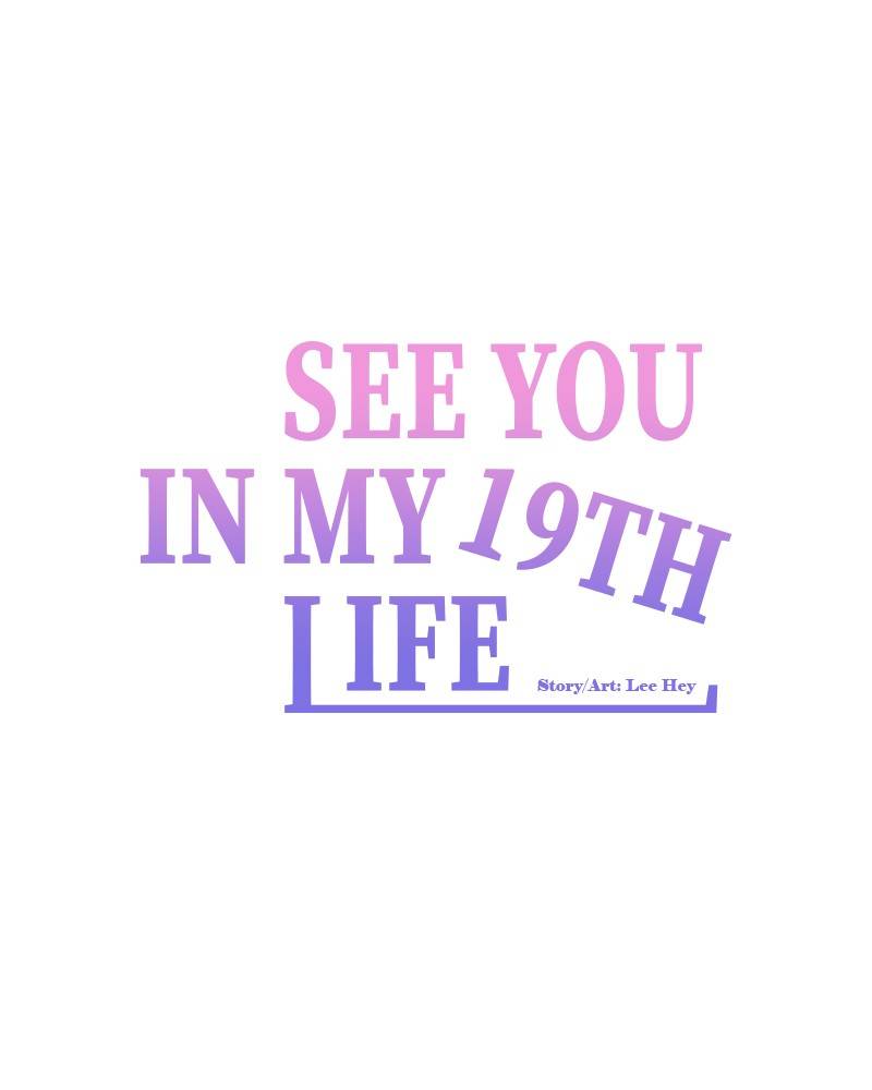 Please Take Care Of Me In This Life As Well chapter 22 - page 77