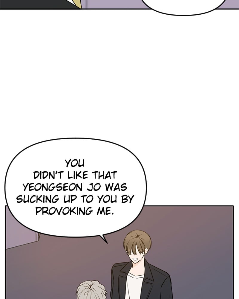 Please Take Care Of Me In This Life As Well chapter 44 - page 83
