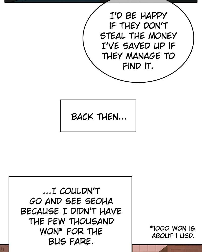 Please Take Care Of Me In This Life As Well chapter 23 - page 15
