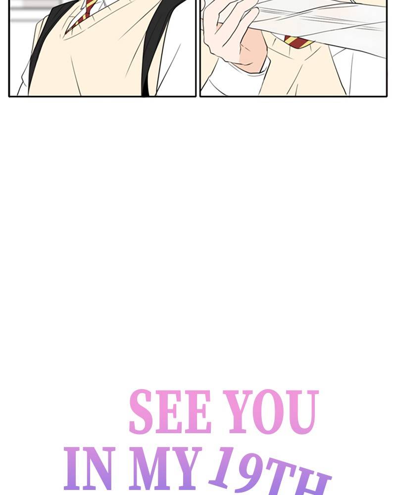 Please Take Care Of Me In This Life As Well chapter 23 - page 87
