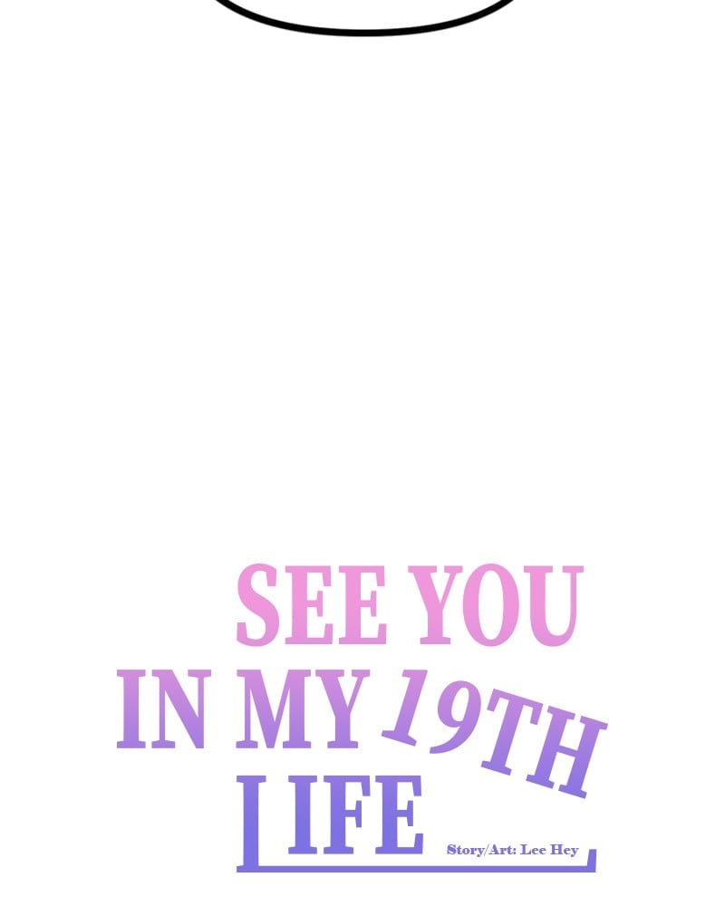 Please Take Care Of Me In This Life As Well chapter 45 - page 54