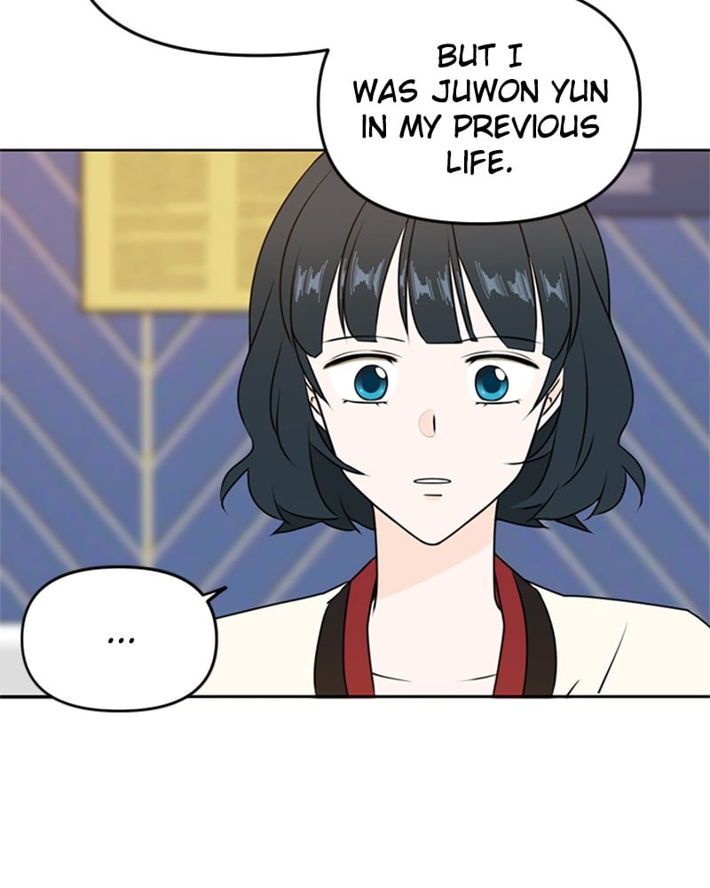 Please Take Care Of Me In This Life As Well chapter 45 - page 62