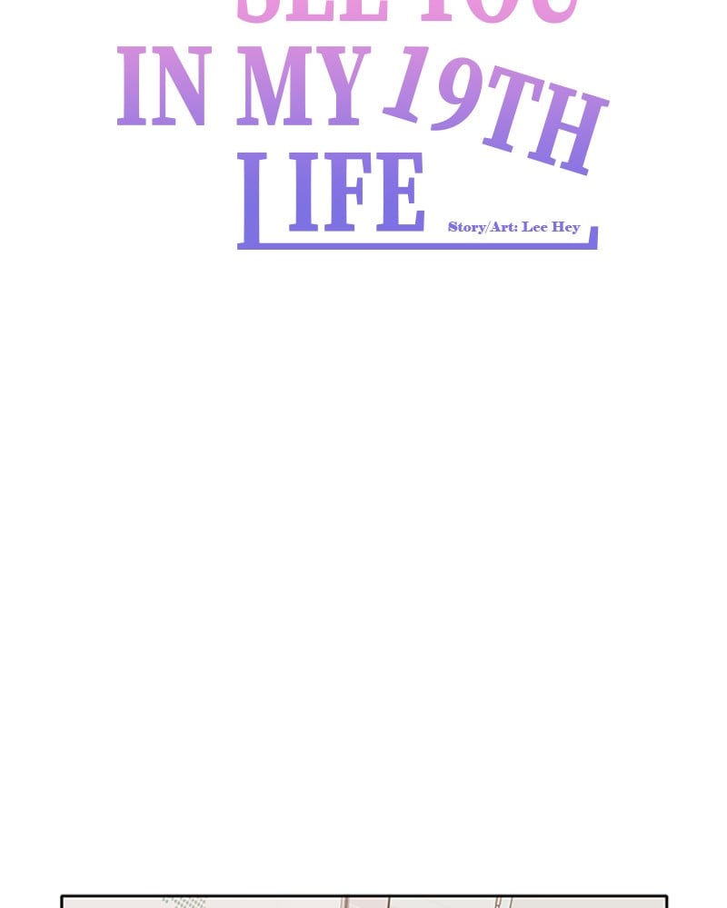 Please Take Care Of Me In This Life As Well chapter 46 - page 64