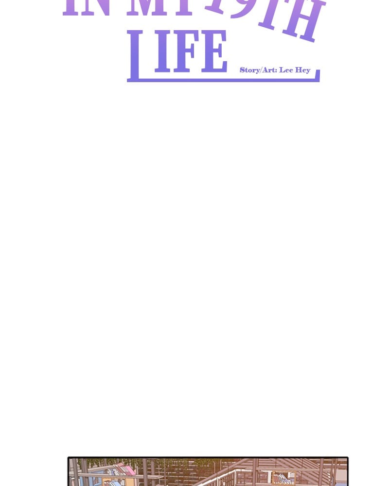 Please Take Care Of Me In This Life As Well chapter 50 - page 41