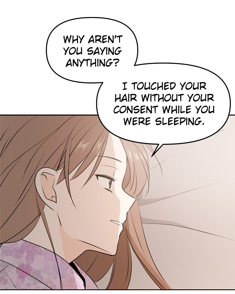 Please Take Care Of Me In This Life As Well chapter 50 - page 80