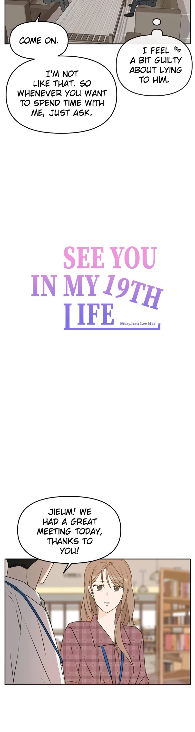 Please Take Care Of Me In This Life As Well chapter 53 - page 14