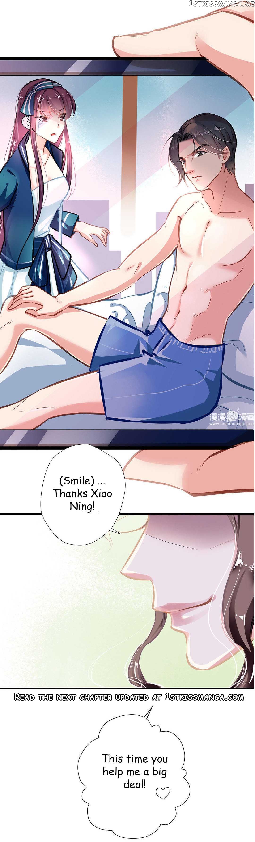 Huai Huai Jiao Qi Tian Tian Chong chapter 3.2 - page 7