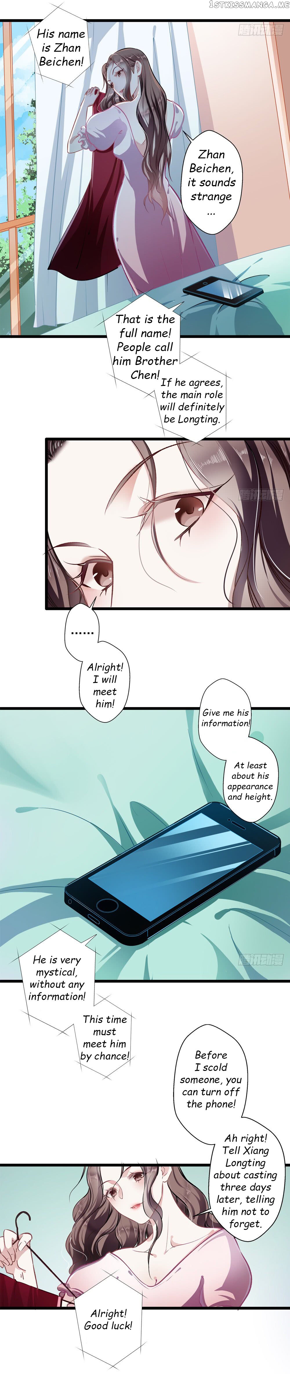 Huai Huai Jiao Qi Tian Tian Chong chapter 33.2 - page 2