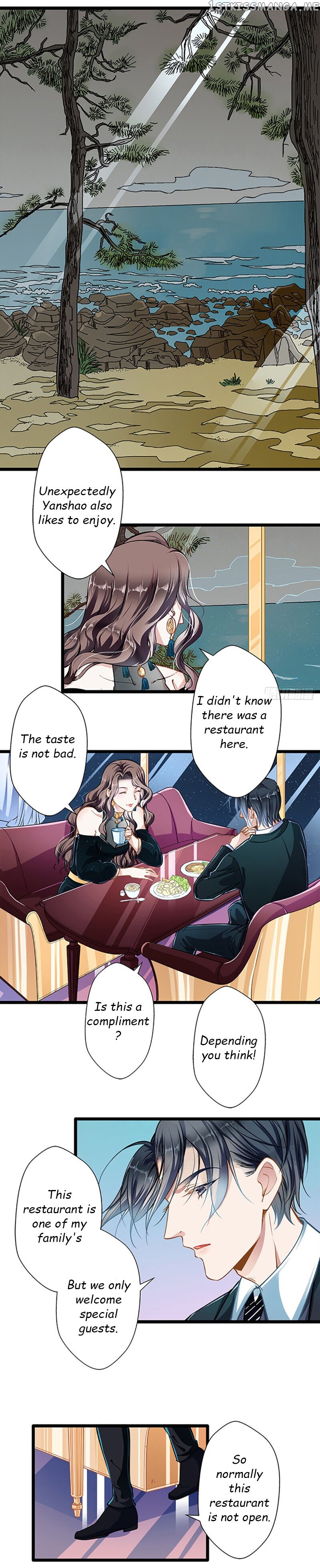 Huai Huai Jiao Qi Tian Tian Chong chapter 41.1 - page 5