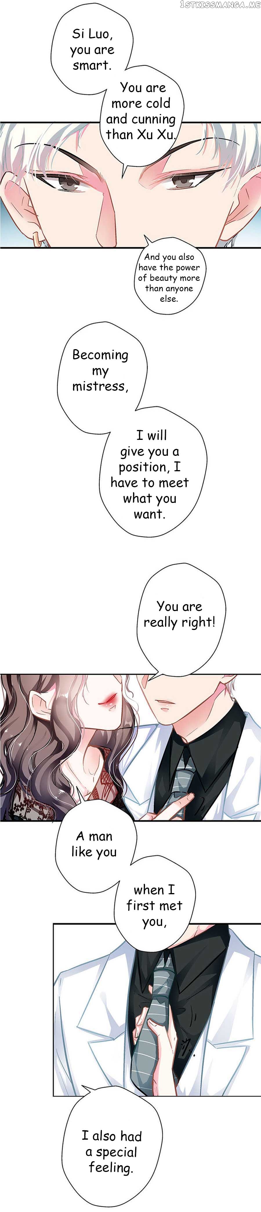 Huai Huai Jiao Qi Tian Tian Chong chapter 7.2 - page 2
