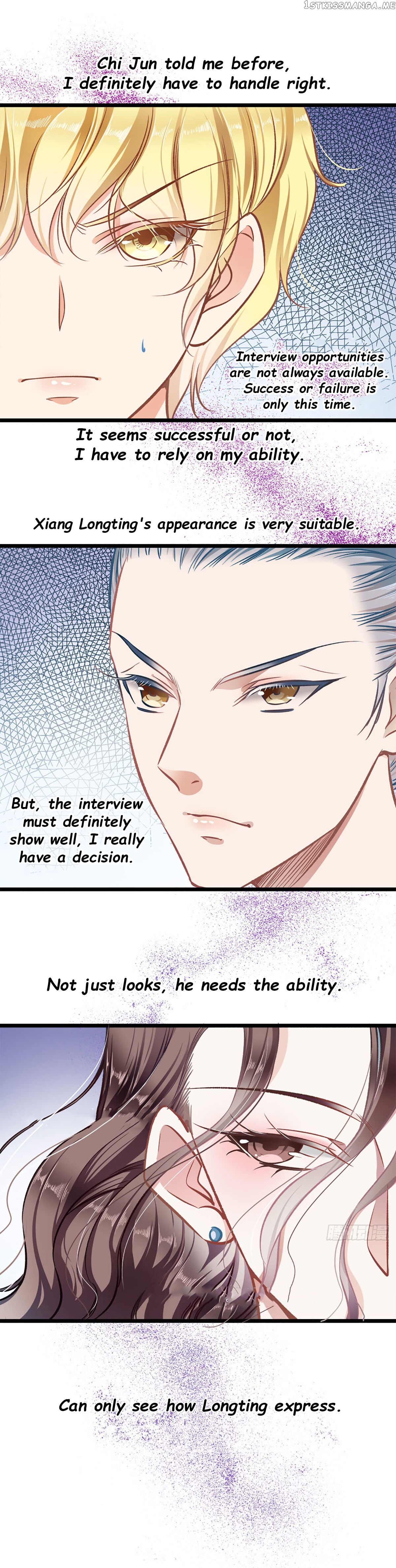 Huai Huai Jiao Qi Tian Tian Chong chapter 38.2 - page 4