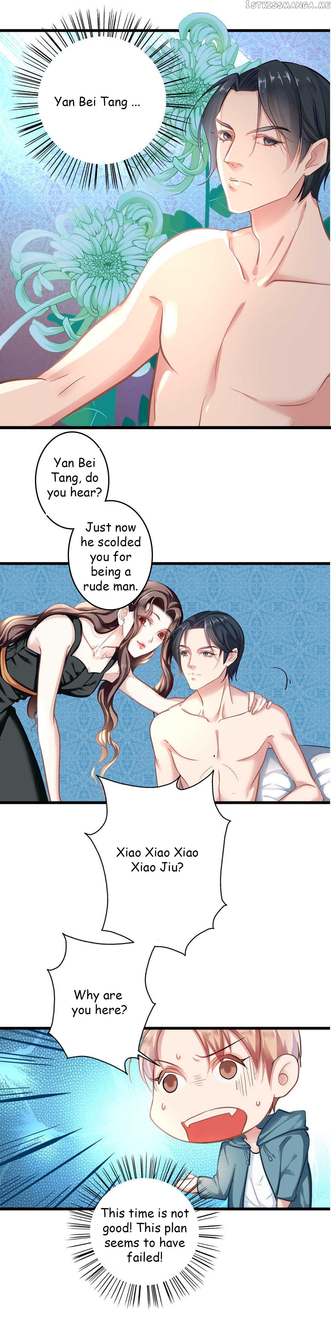 Huai Huai Jiao Qi Tian Tian Chong chapter 1.2 - page 7