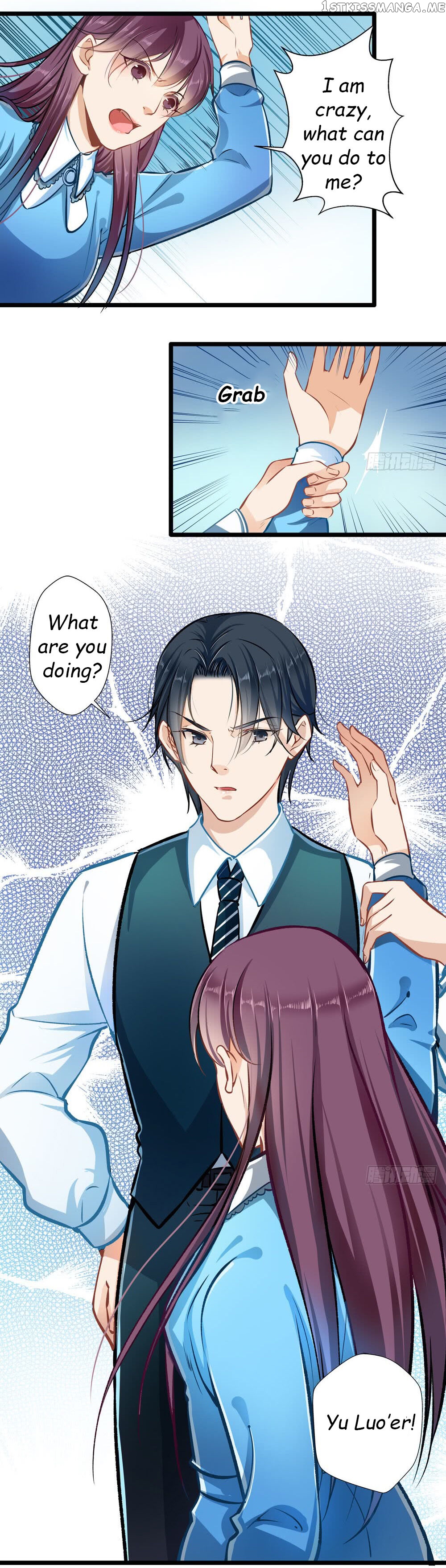 Huai Huai Jiao Qi Tian Tian Chong chapter 31.1 - page 2