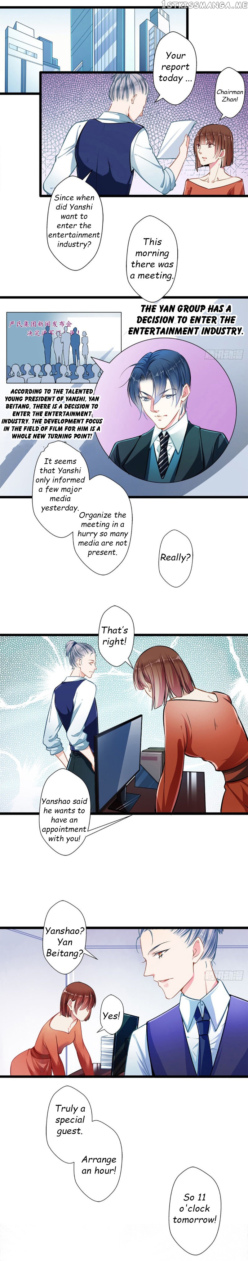 Huai Huai Jiao Qi Tian Tian Chong chapter 42.1 - page 7