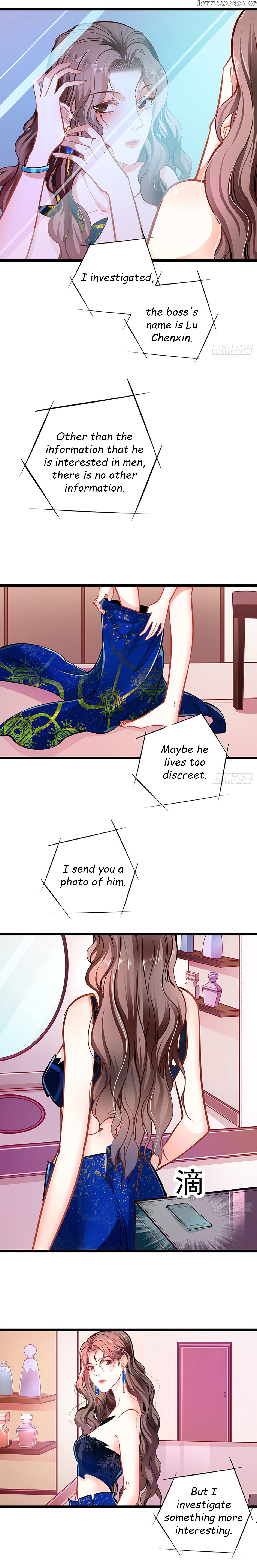 Huai Huai Jiao Qi Tian Tian Chong chapter 55 - page 1