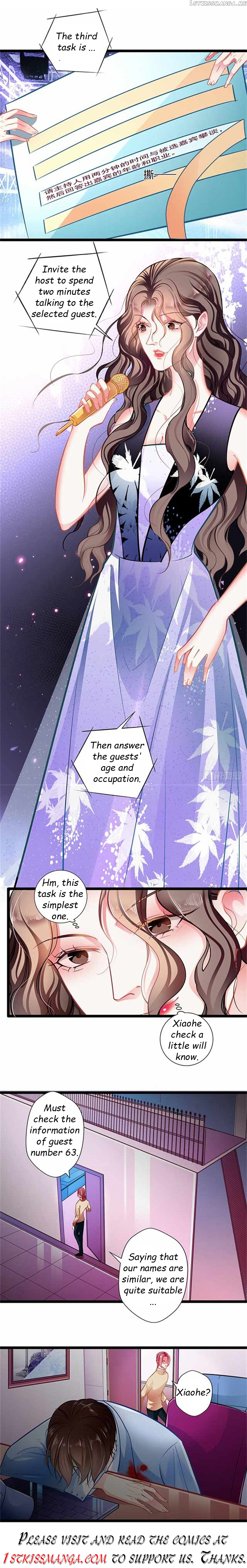 Huai Huai Jiao Qi Tian Tian Chong chapter 68 - page 8