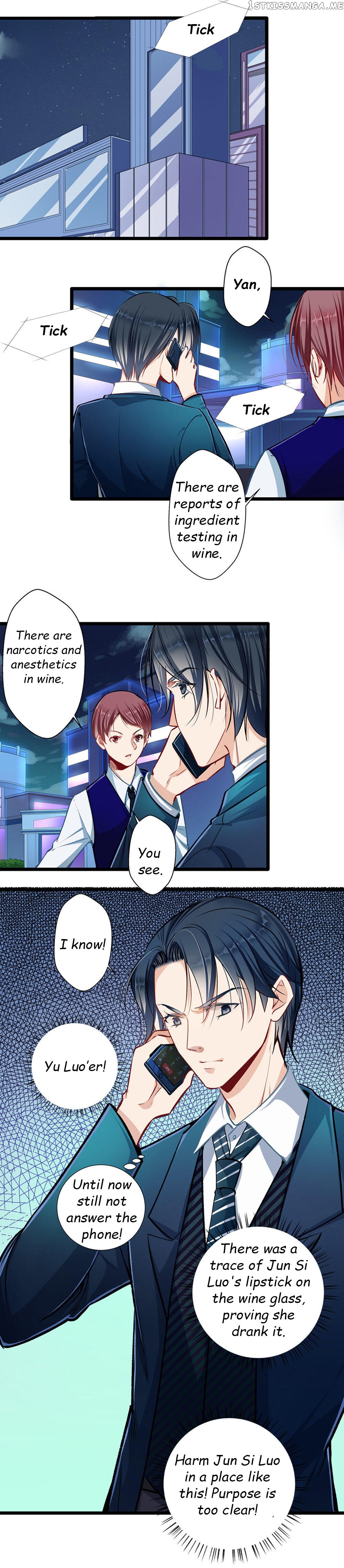 Huai Huai Jiao Qi Tian Tian Chong chapter 28.1 - page 4