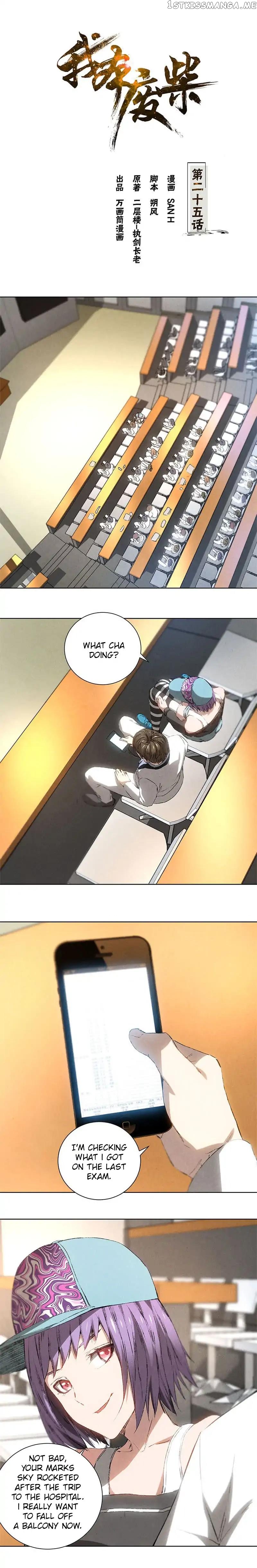 I Was Trash Chapter 25 - page 2