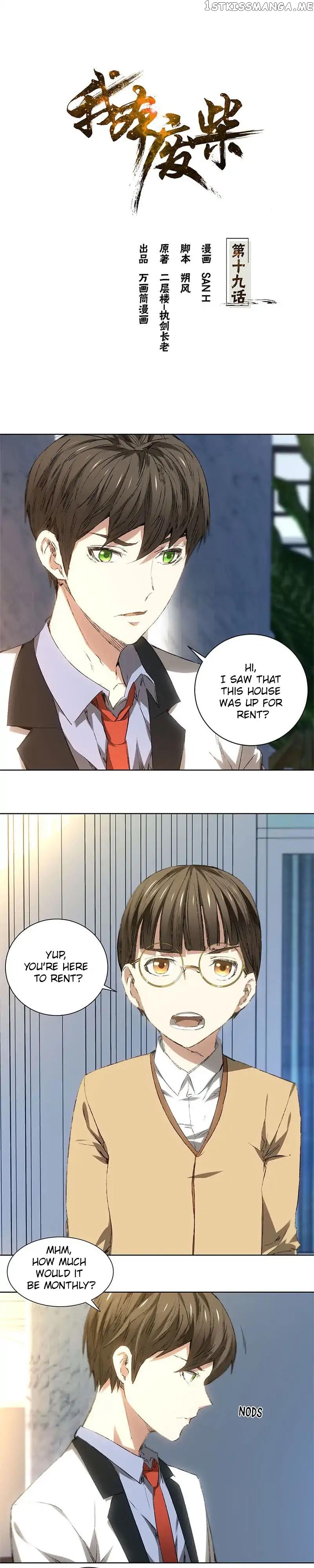 I Was Trash Chapter 19 - page 2