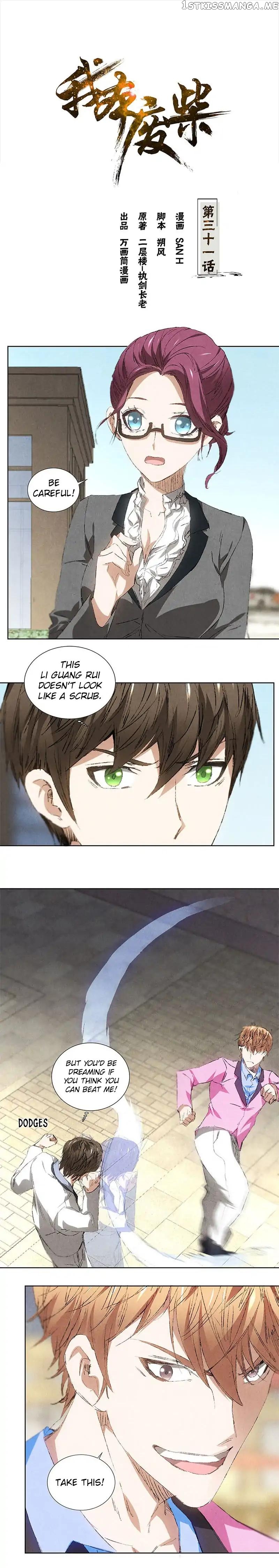 I Was Trash Chapter 31 - page 2