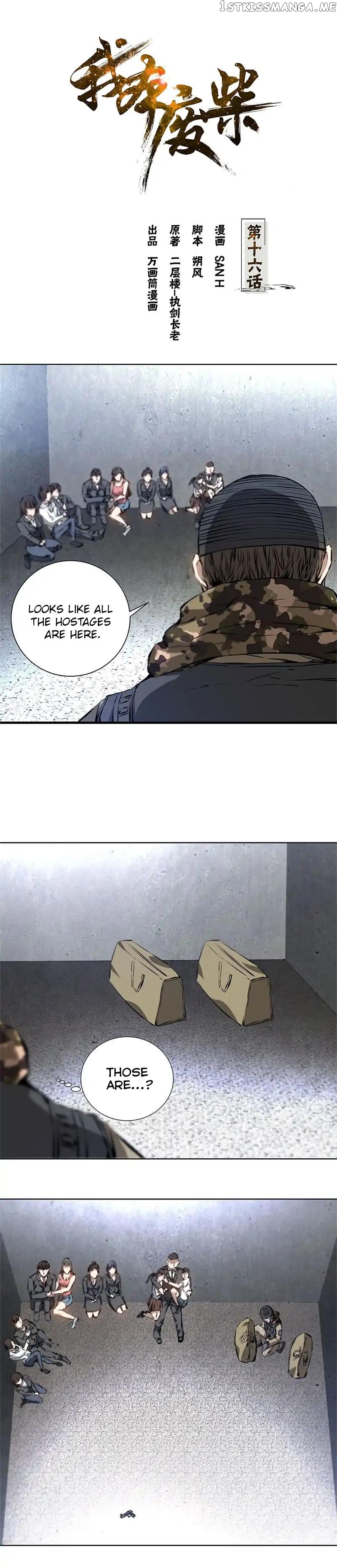 I Was Trash Chapter 16 - page 2