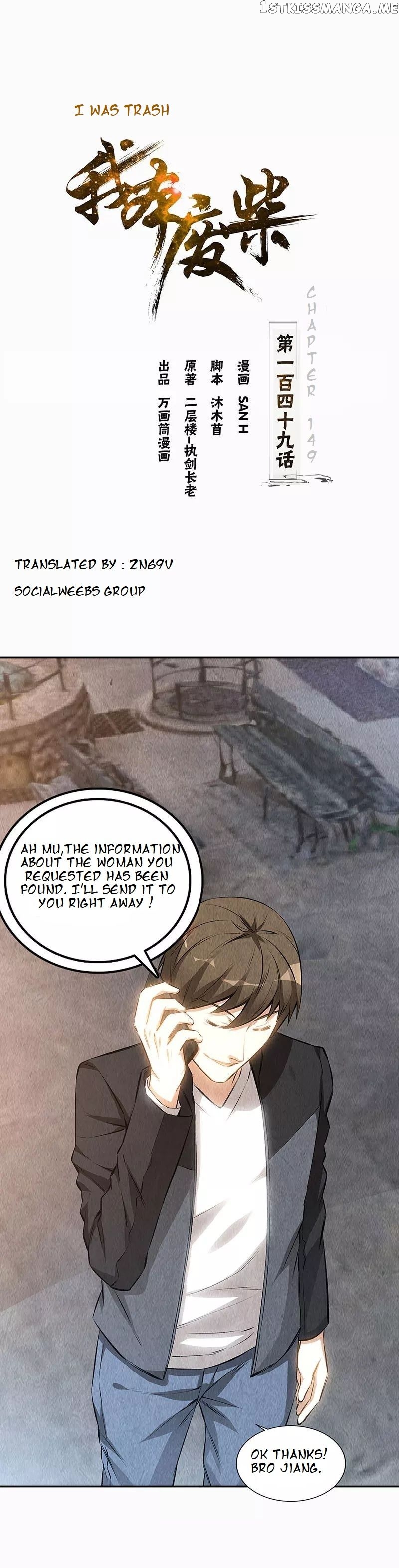 I Was Trash Chapter 149 - page 1