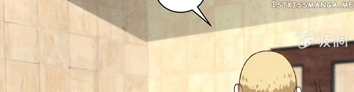 I Was Trash Chapter 59 - page 56