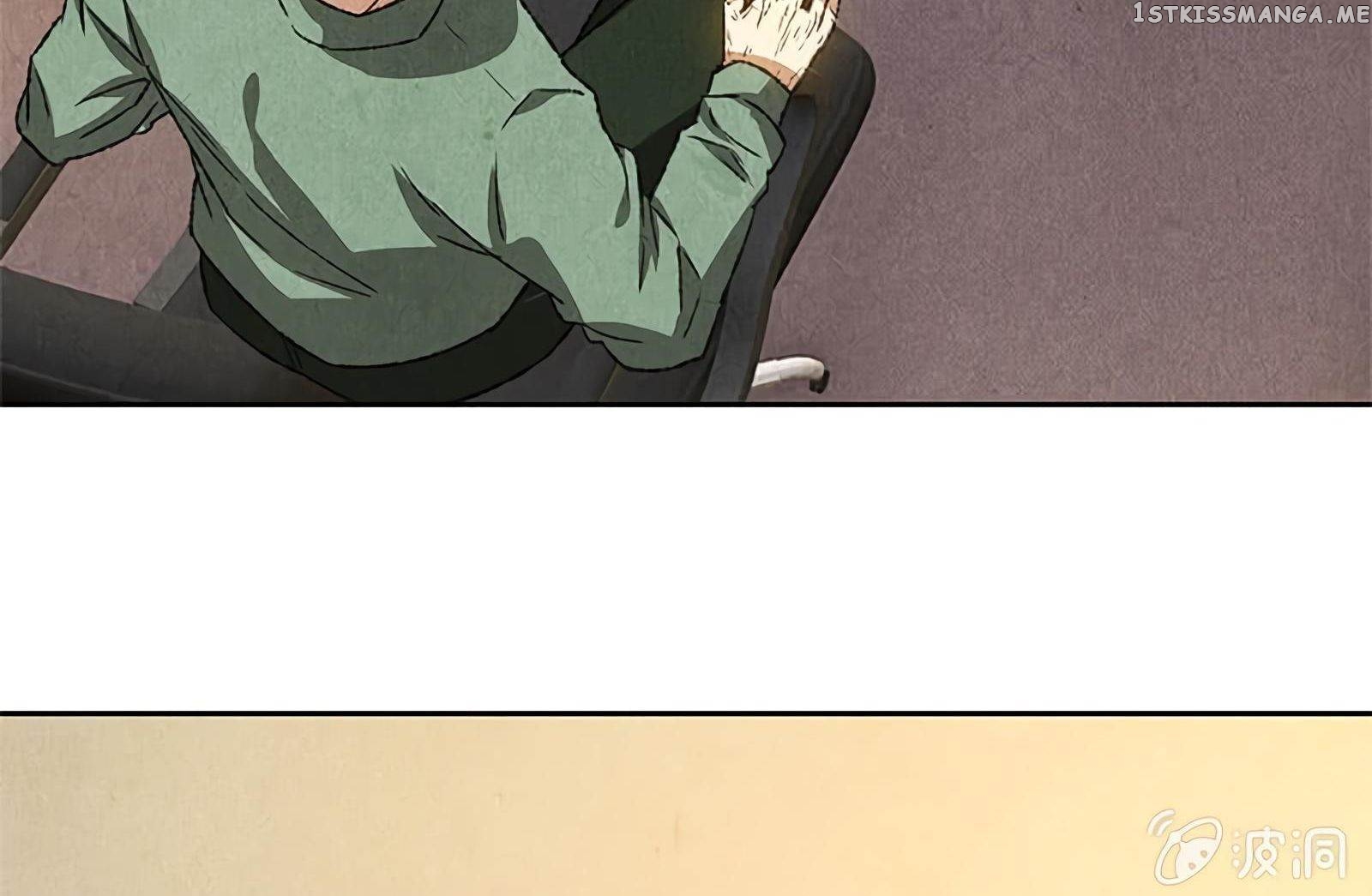 I Was Trash Chapter 57 - page 14