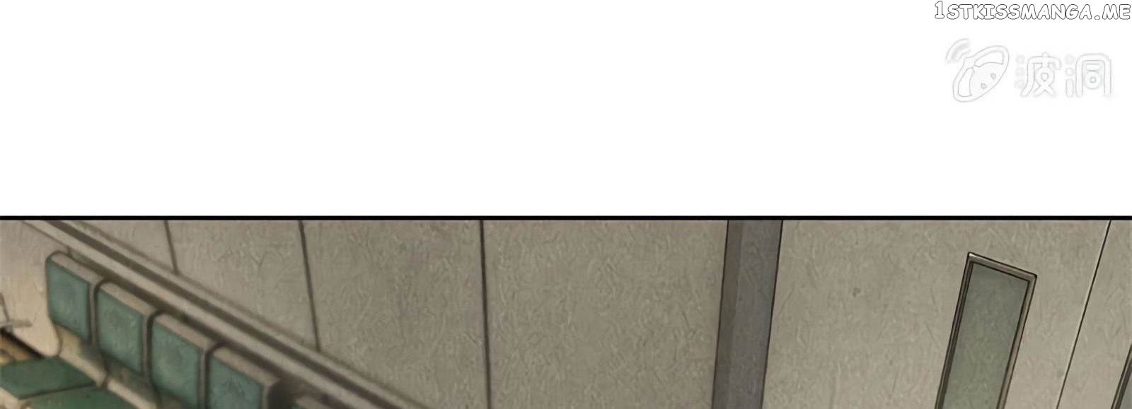 I Was Trash Chapter 56 - page 66