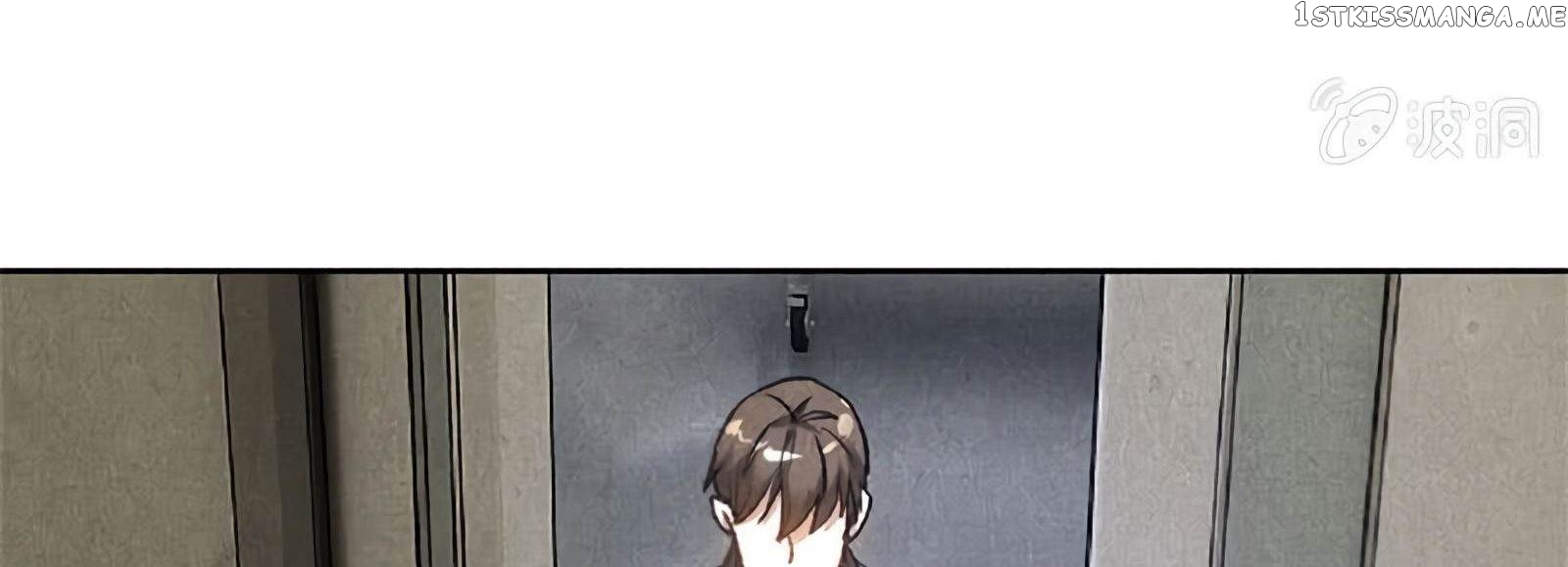 I Was Trash Chapter 56 - page 71