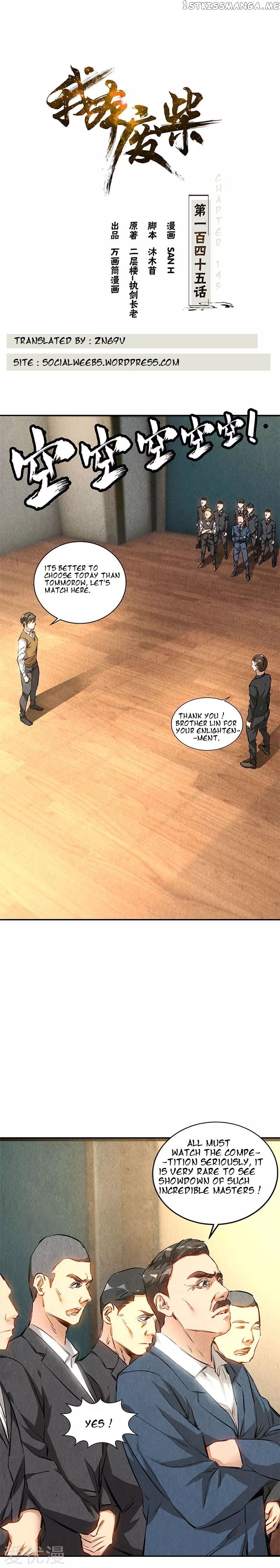 I Was Trash Chapter 145 - page 1