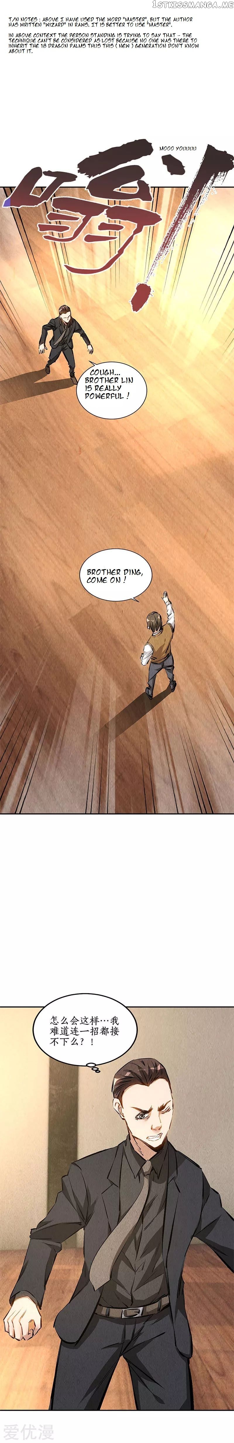 I Was Trash Chapter 145 - page 7